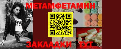 ешки Ангарск