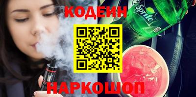 марки nbome Анжеро-Судженск