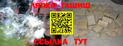 ешки Ангарск