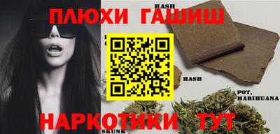 марки nbome Анжеро-Судженск