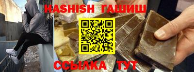 марки nbome Анжеро-Судженск