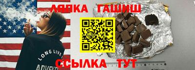 ешки Ангарск