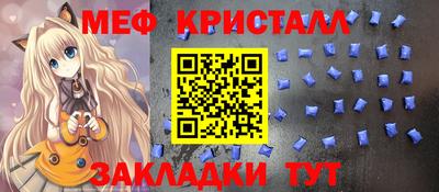 ешки Ангарск