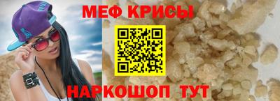 mdma Анапа