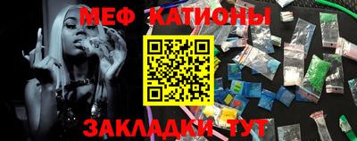 ешки Ангарск