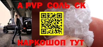 марки nbome Анжеро-Судженск