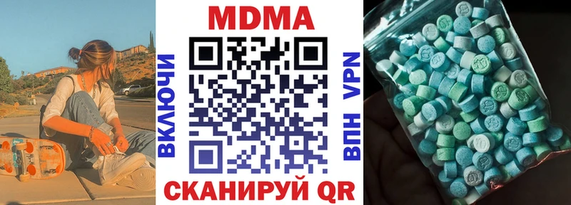 МДМА crystal  сайты даркнета какой сайт  Радужный 