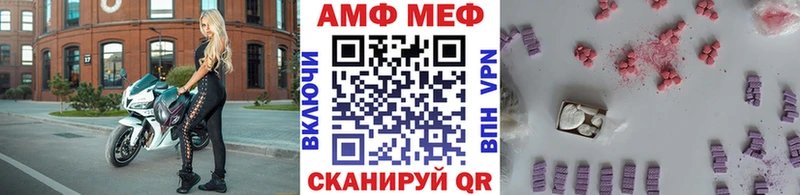 KRAKEN рабочий сайт  Радужный  МЕТАМФЕТАМИН витя  цена наркотик 