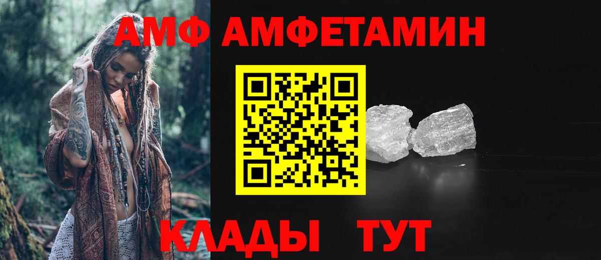 Первитин винт Радужный