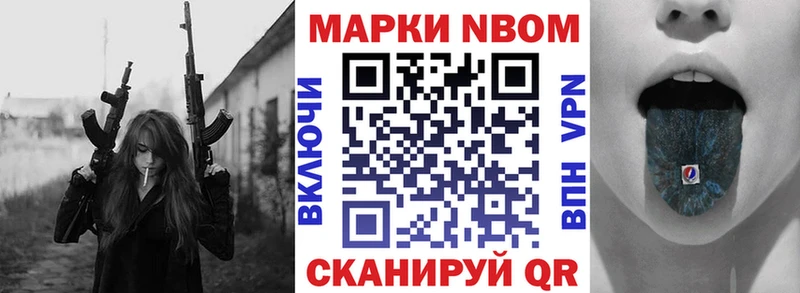 omg маркетплейс  Радужный  Марки NBOMe 1,5мг  купить наркотики цена 
