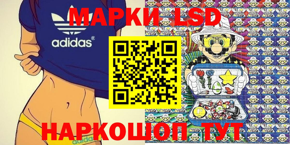 Марки 25I-NBOMe 1500мкг  Вход с VPN  Радужный 
