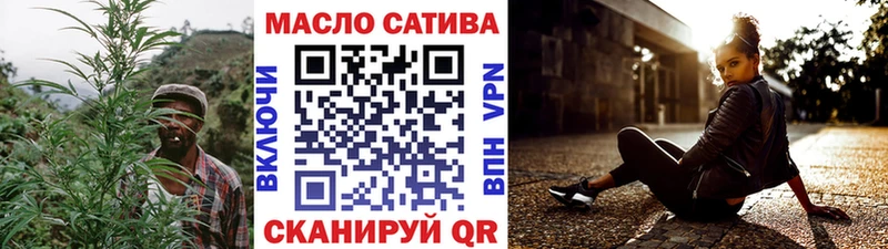 ТГК гашишное масло  Радужный 