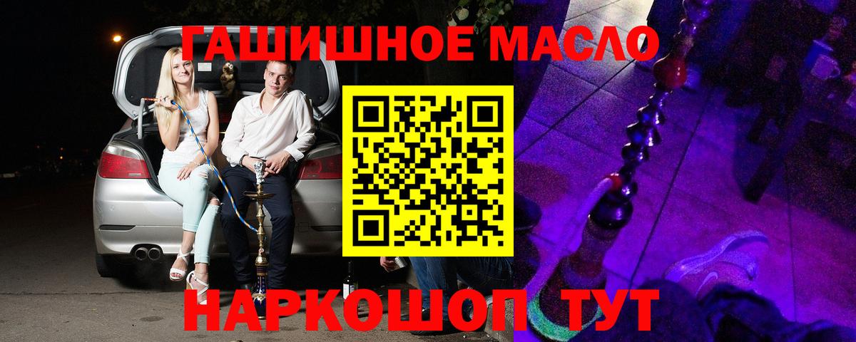 Дистиллят ТГК вейп с тгк  Дистиллят ТГК вейп с тгк  Радужный  Вход с VPN 