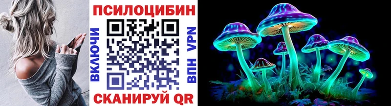 omg как зайти  Радужный  Галлюциногенные грибы ЛСД 