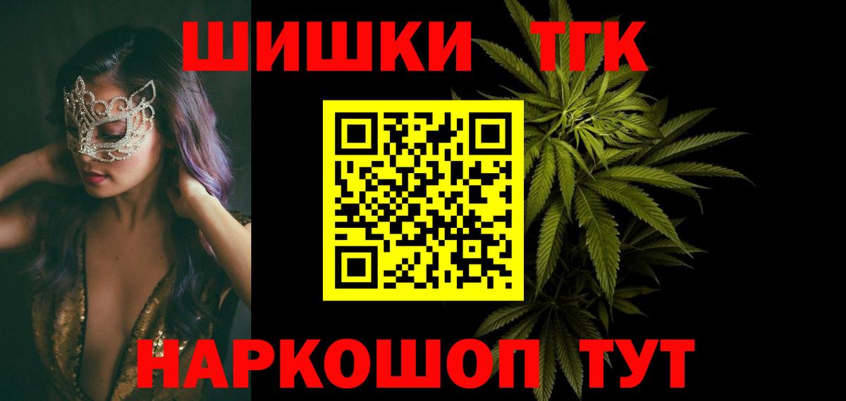 Бошки Шишки White Widow  Марихуана ГИДРОПОН  МАРИХУАНА AK-47  Радужный  Вход с VPN 
