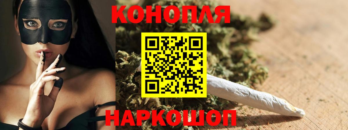 Конопля тримм Радужный